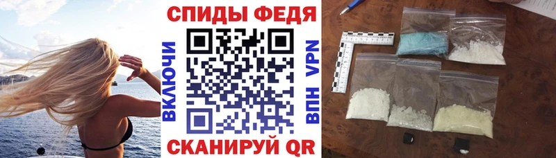 МЕГА вход купить закладку Назрань Амфетамин 97%