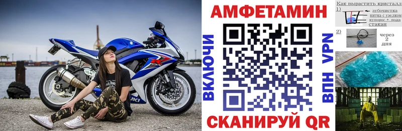 АМФЕТАМИН Premium Назрань