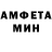 АМФЕТАМИН VHQ Roberta Obranic