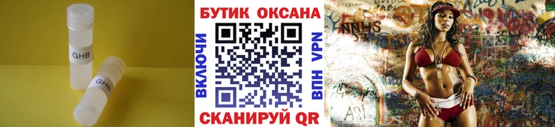 как найти   Назрань  hydra   БУТИРАТ жидкий экстази 