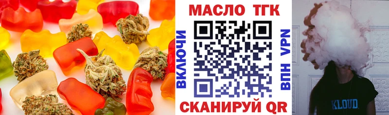 Еда ТГК марихуана  Назрань 