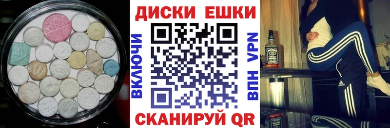 Ecstasy ешки  купить   Назрань 