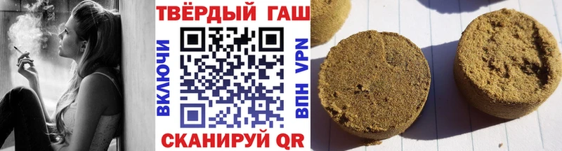 наркотики  Назрань  OMG маркетплейс  Гашиш Premium 