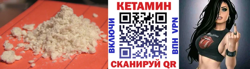 купить наркоту  Назрань  Кетамин ketamine 
