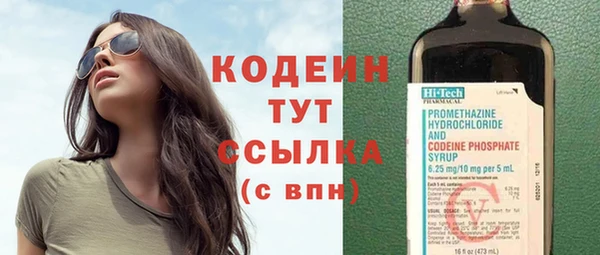Альфа ПВП Магас