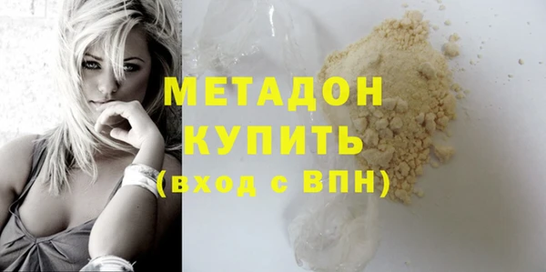 мефедрон Алексеевка