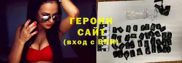 герыч Алзамай