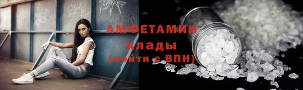 прущие крисы Абдулино