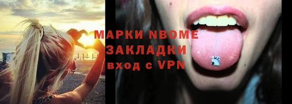 прущие крисы Абдулино