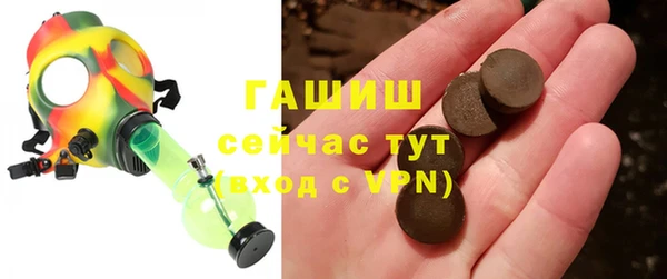 мефедрон Алексеевка