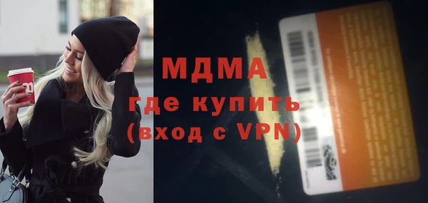 мефедрон Алексеевка