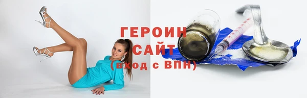 героин Абаза