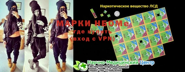 марки lsd Абинск