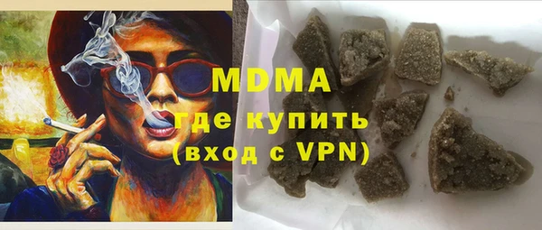 мефедрон Алексеевка