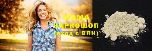 прущие крисы Абдулино