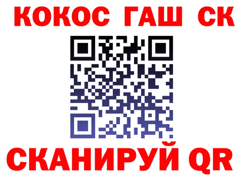 Cocaine 97% зеркало это KRAKEN Назрань