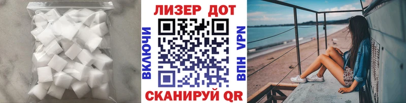 Лсд 25 экстази ecstasy  Назрань 
