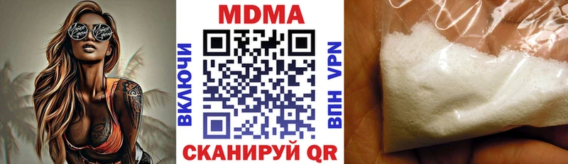 продажа наркотиков  Назрань  MDMA Molly 