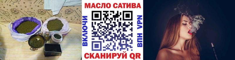 ТГК вейп  где можно купить   Назрань 
